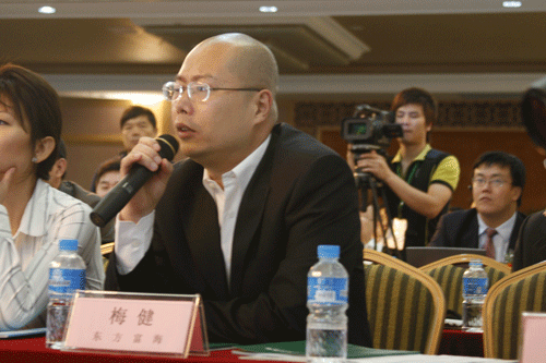 中山健康與發(fā)展論壇項(xiàng)目路演現(xiàn)場(chǎng)