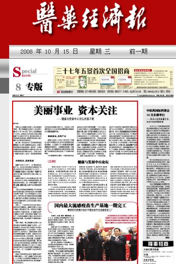 t(y)ˎ(jng)I(y) YP(gun)עcl(f)չɽՓ(chung)²