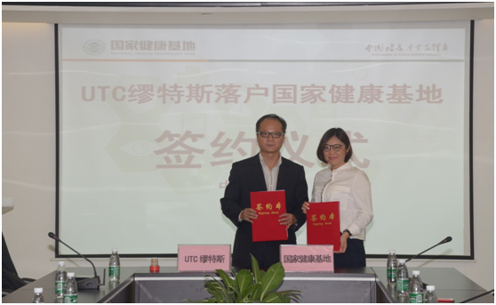 UTC˹е£ɽt(y)ˎaI(y)@