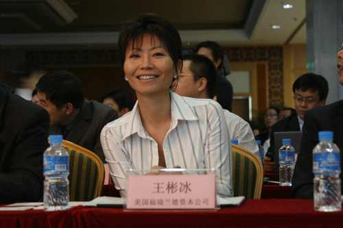 中山健康與發(fā)展論壇項(xiàng)目路演現(xiàn)場(chǎng)