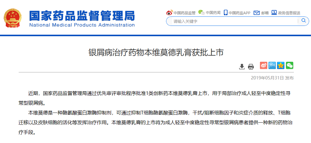 ȫׄ(chung)ǼСӻWˎSĪ@