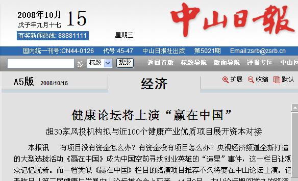 ՓݡAЇ30L(fng)ͶC(j)(gu)Mc100a(chn)I(y)(yu)|(zh)(xing)Ŀչ_Y