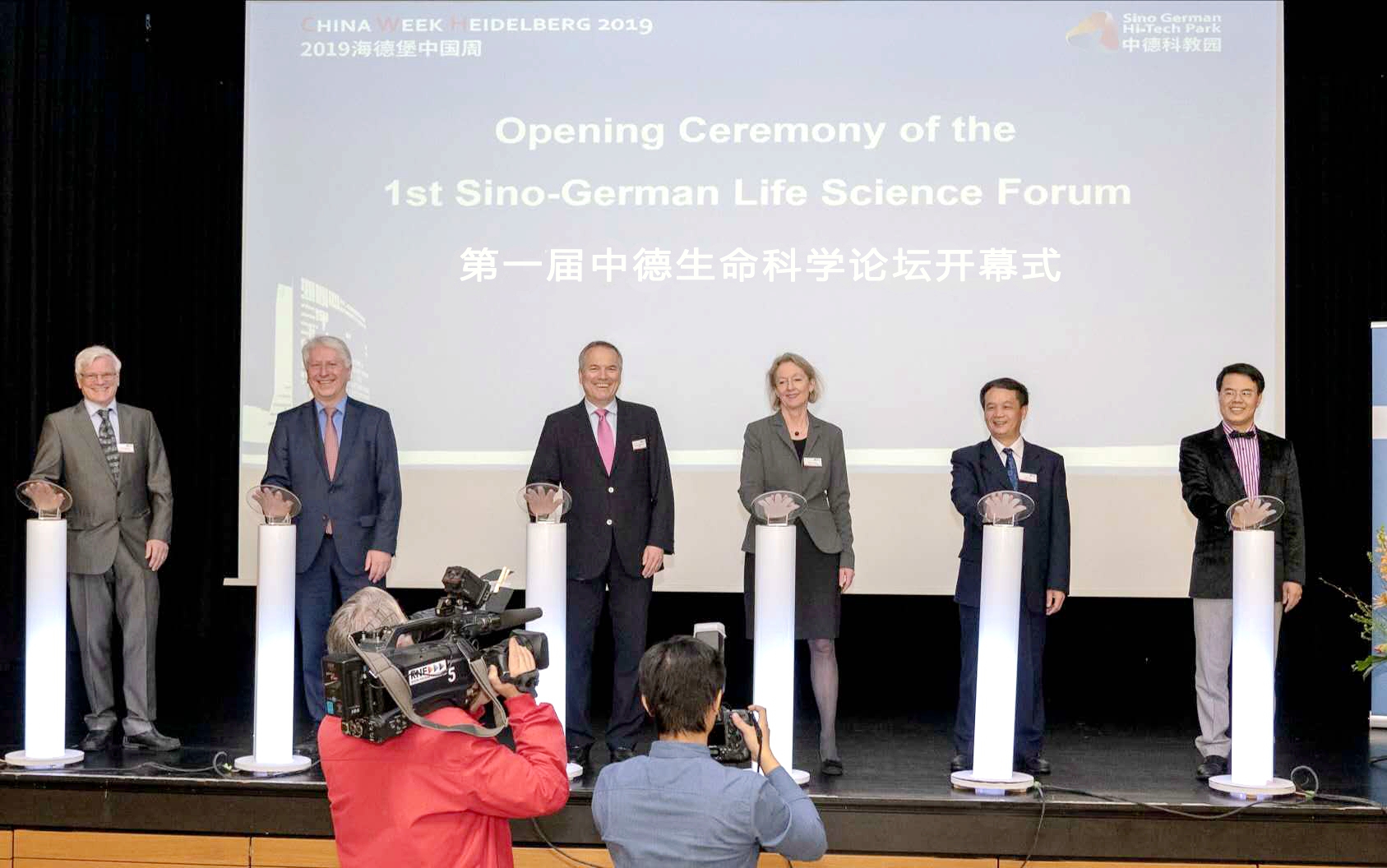 ɽ^(q)F(tun)2019±Їcе¿ƽ̈@