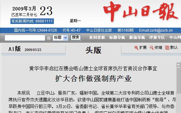 Uˎa(chn)I(y)SAAtɽʿȫϯ(zh)йՄ